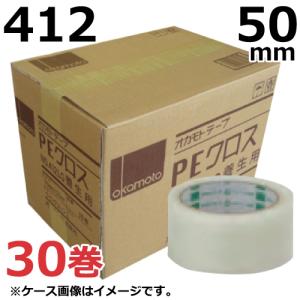 養生テープ オカモト PEクロス No.412 (透明) 50mm×25m (30巻) 1ケース / クリア 台風 窓ガラス｜totallife