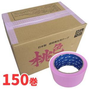 養生テープ 養生用テープ 布 粘着テープ 透明番長 YT-302 (透明) 48mm