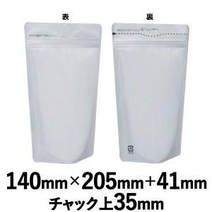 明和産商 バリアー性 クラフト アルミ チャック付 スタンド袋 CALP