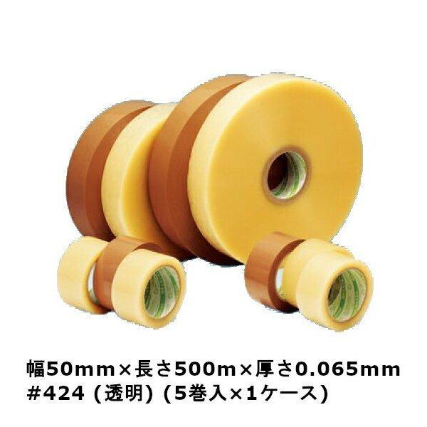 デンカ カラリヤン PP-40M #424 (透明) 50mm×500m (5巻入) ケース売り (...