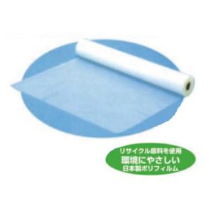 フクビ 気密防湿シート（屋内用） バリアエース200S 0.2mm×1100mm