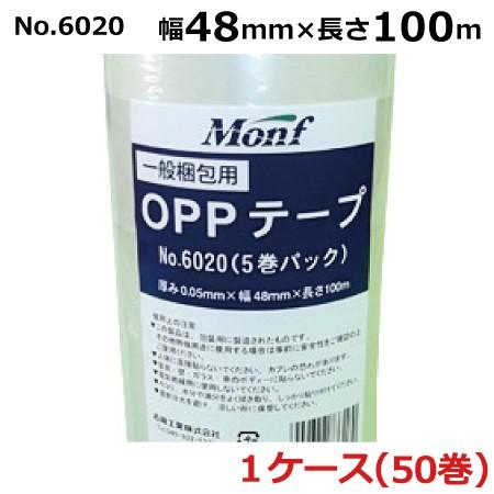 OPPテープ 48mm 50巻 古藤工業 No.6020 透明 (5巻パック) 48mm×100m ...
