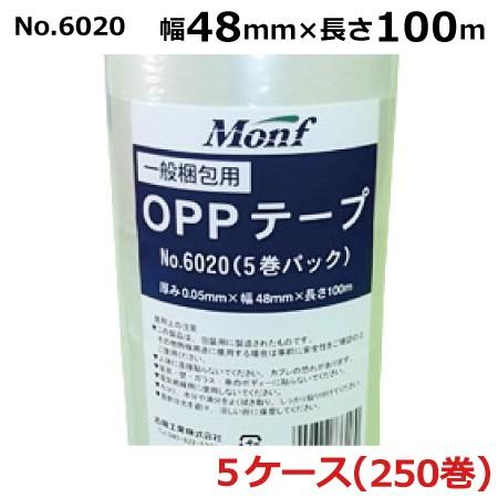 OPPテープ 48mm 50巻 古藤工業 No.6020 透明 (5巻パック) 48mm×100m ...