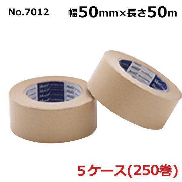 古藤工業 クラフトテープ No.7012 50mm×50m 厚さ0.14m (50巻入×5ケース)［...