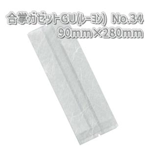 福助工業 スタンディング袋チャック付 ナイロンポリ Cタイプ No.3