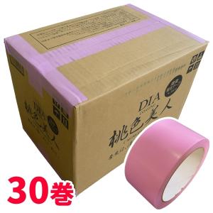 養生テープ 桃色美人 MB50（ピンク）48mm幅×25m巻《30巻×1ケース》［HK］《法人宛限定》
