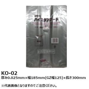 明和産商 ボイル用 100℃ 雲流印刷 三方袋 WLタイプ (WL-1420 H) 140mm