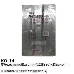 IPP パン袋 食パン1斤用 厚み0.03mm×幅260mm(GZ幅160mm)×長さ340mm（小...
