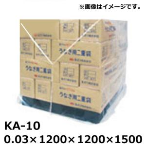 パレットカバー 規格品 PE 角底タイプ (KA-10)［HA］1200×1200×1500mm 厚み0.03mm　50枚入｜totallife