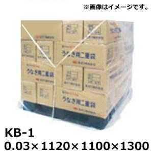 パレットカバー 規格品 PE 角底タイプ (KB-1)［HA］1120×1100×1300mm 厚み0.03mm　50枚入｜totallife