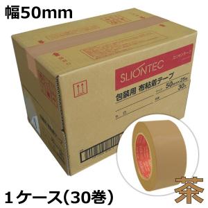 法人様宛限定商品 布テープ スリオンテック No 3437 段ボール色 50mm 25m 30巻入り ケース売り Ha No3437 50mm 資材屋さん2号店 通販 Yahoo ショッピング
