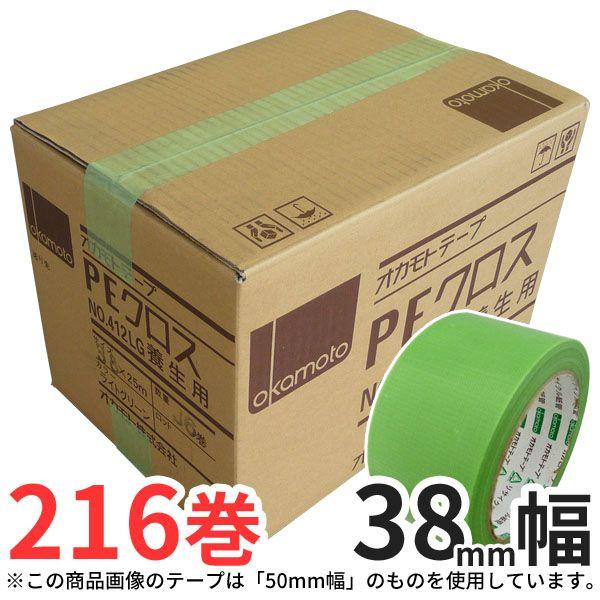 養生テープ オカモト PEクロス No.412 (ライトグリーン) 38mm×25m (216巻) ...