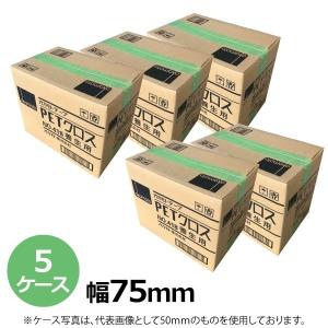養生テープ オカモト PETクロス No.418 若草色 75mm×25m 5ケース(90巻)(HA)｜totallife