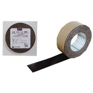 気密防水テープ オカモト 防水ブチルテープ 両面タイプ BW-02 50mm×20m 厚さ0.4mm...