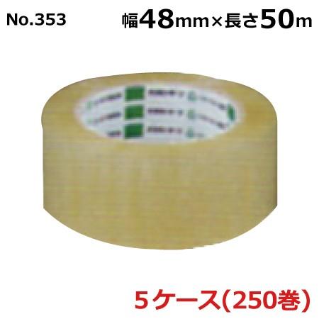 (法人宛限定) オカモト OPPテープ No.353 透明 48mm×50m 厚さ0.063mm (...