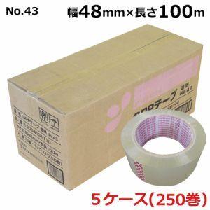 OPPテープ 48mm 透明 50巻 ラップイン OPPテープ No.43 (透明) 48mm×10...