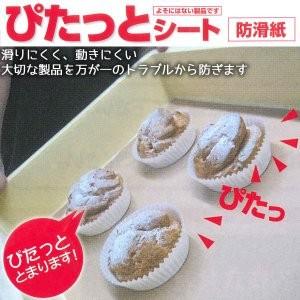 防滑用ぴたっとシート 80mm×110mm 茶色 200枚入/ケース