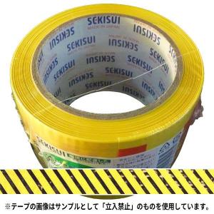 セキスイ 積水成型工業 標識テープ（ストライプ）非粘着 80mm幅×50m巻 (30巻) ケース売り｜totallife