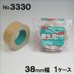 養生テープ 布 養生用テープ スリオンテック ケース No.3330 段ボール色 38mm×25m ...