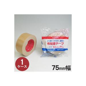 布テープ スリオンテック 布ガムテープ 75mm 24巻入 1箱 1ケース まとめ買い 布粘着テープ...