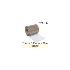 ビニールカーテン のれん式 超耐寒(フラット)厚...の商品画像