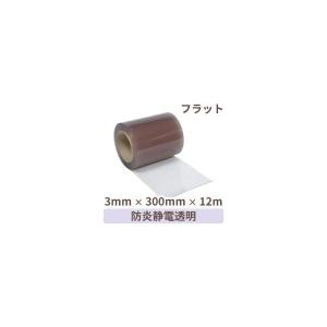 ビニールカーテン のれん式 防炎静電透明(フラッ...の商品画像