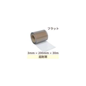 ビニールカーテン のれん式 超耐寒(フラット)厚...の商品画像