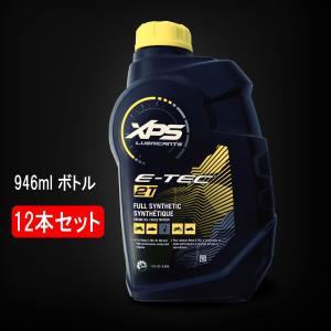 XPS 2T E-TEC Synthetic oil 946ml 12本セット