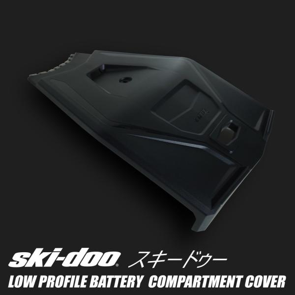 ski-doo LOW PROFILE BATTERY COMPARTMENT COVER