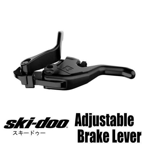 ski-doo Adjustable Brake Lever
