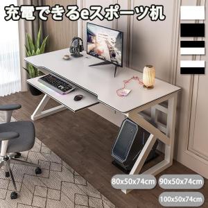パソコンデスク デスク 机 学習机 勉強机 おしゃれ L字型100cm 120cm 140cm PCデスク オフィスデスク ゲーミングデスク 大人 シンプル eスポーツ