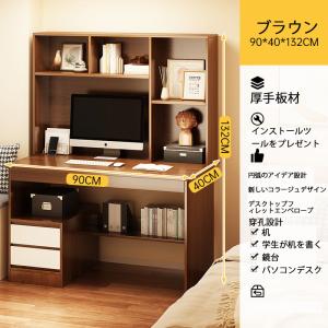ゲーミングデスク パソコンデスク デスク机 本...の詳細画像1