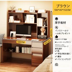 ゲーミングデスク パソコンデスク デスク机 本...の詳細画像3