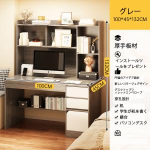 ゲーミングデスク パソコンデスク デスク机 本...の詳細画像4