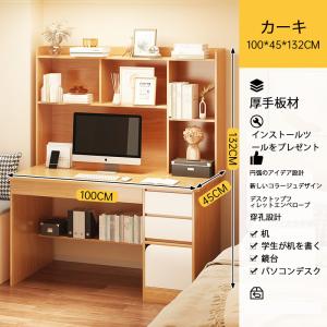 ゲーミングデスク パソコンデスク デスク机 本...の詳細画像5