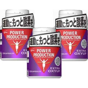グリコ Extra エキストラ オキシアップ 1カプセル 3個 3個 ミネラル Gl 3exox1 トータスヤフー店