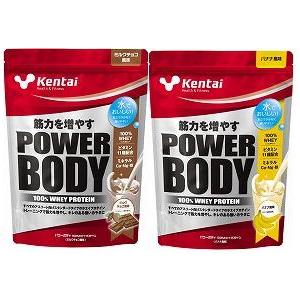 Kentai 健康体力研究所 パワーボディ100%ホエイプロテイン 2.3kg