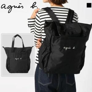agnes b. アニエスベー リュック レディース ナイロン バックパック マザーズリュック マザーズバッグ 大容量 通勤 旅行 送料無料