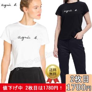 【2枚目1780円】アニエスベー agnes b ロゴｔ−シャツ  ハートｔ−シャツ 無地 半袖 薄手 レディース logo/heart t-shirt agnes b  送料無料