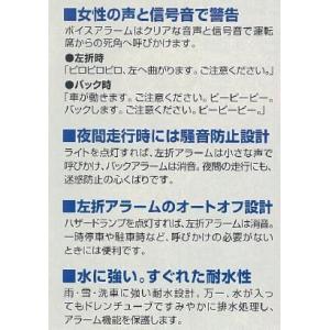 1006 0050 自動車 Denso 0600 5140 カー用品 トラック用品の東都部品 ｎｄボイスアラーム