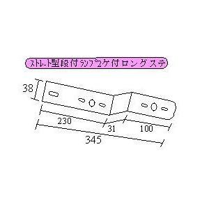マーカーランプ2個付け用取り付けステー 1枚 : カー用品・トラック