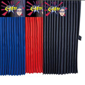 カーテンランナー 純正カーテンレール用 ふそう用 : カー用品