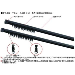 カーテンランナー 純正カーテンレール用 日野：大型'17プロフィア/4t