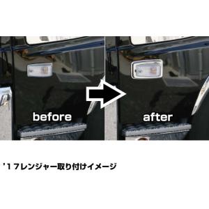 ドアサイドマーカー用ベース　メッキ　日野車用｜totocar