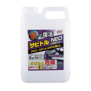 いすゞ ベスコ クリーンスーパー ディーゼルオイル【DH-2・DPD】10W-30