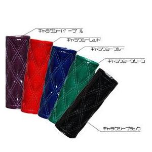 ギャラクシーサイドブレーキカバー　Wステッチ　各色