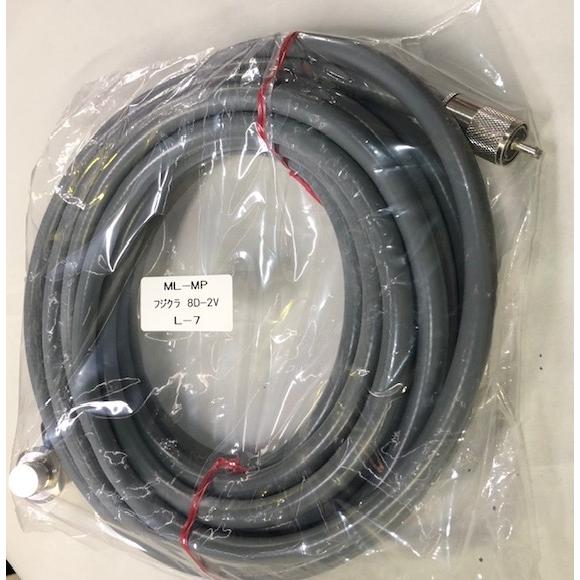 CB用　同軸ケーブル ８D２V　ML-Mｐ　6ｍ