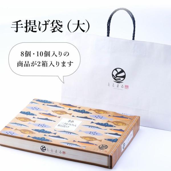 紙袋（大） ※粕漬け8個・10個入りの商品が2箱、カキフライ2セットまで入ります。