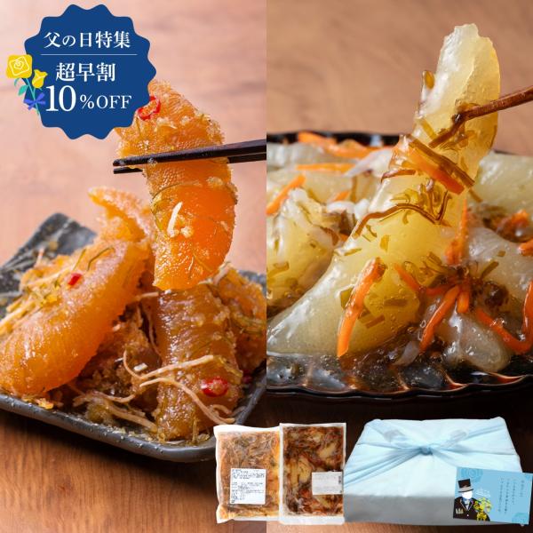 超早割　父の日ギフト 松前漬け 食べ比べセット 　数の子 するめ 昆布 布目 黄金松前 白造り おつ...