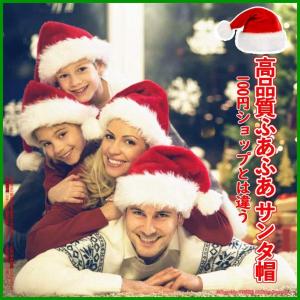 3枚買うと1枚おまけ！サンタ帽子  大人用 子供用